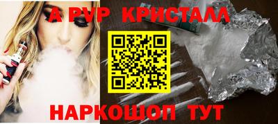 эйфоретик Заводоуковск