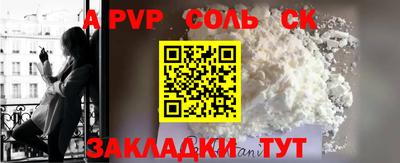 mdpv Будённовск