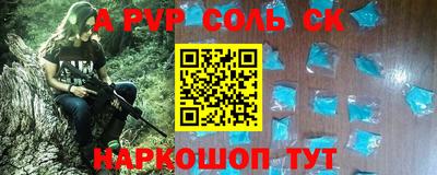 mdpv Будённовск