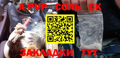 эйфоретик Заводоуковск