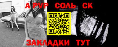 мдма Заволжье