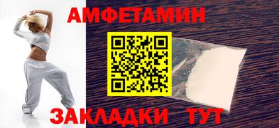 эйфоретик Заводоуковск