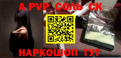 эйфоретик Заводоуковск