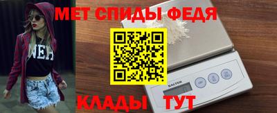 мдма Заволжье