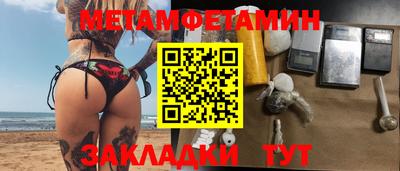 мдма Заволжье
