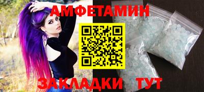 эйфоретик Заводоуковск