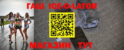 эйфоретик Заводоуковск
