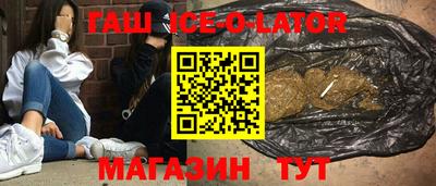 альфа пвп Бугуруслан