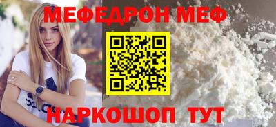 мдма Заволжье