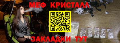 эйфоретик Заводоуковск