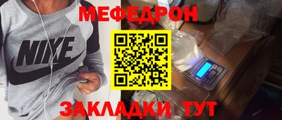 мдма Заволжье