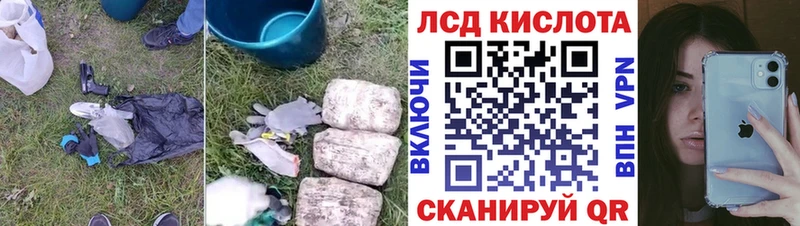 ЛСД экстази кислота kraken зеркало Барабинск