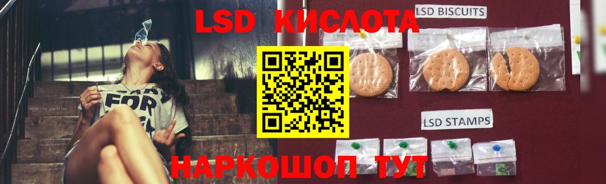 Барабинск  ЛСД экстази ecstasy  LSD-25 экстази кислота  Вход с VPN 