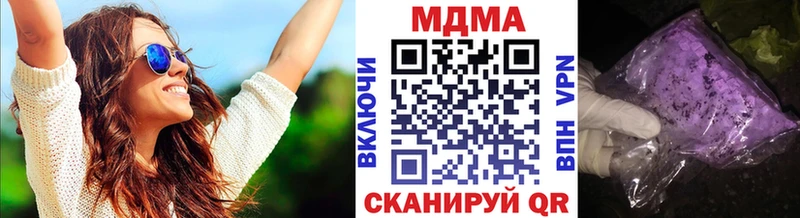 купить   Барабинск  МДМА VHQ 