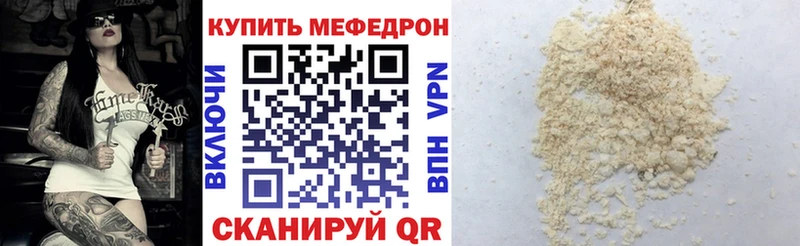 МЯУ-МЯУ мяу мяу  Барабинск 