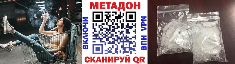 Метадон белоснежный blacksprut сайт Барабинск
