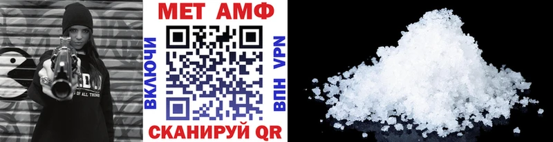 как найти наркотики  shop наркотические препараты  Метамфетамин винт  Барабинск 