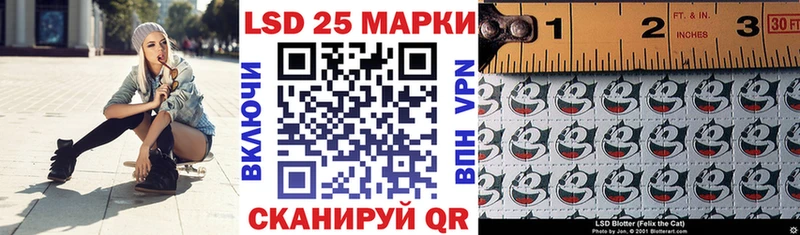 Марки N-bome 1,5мг  Барабинск 