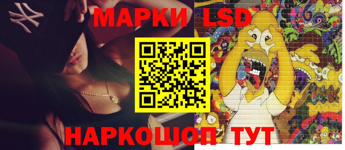 Марки 25I-NBOMe 1,5мг  Марки 25I-NBOMe 1,5мг  Марки NBOMe  Барабинск 