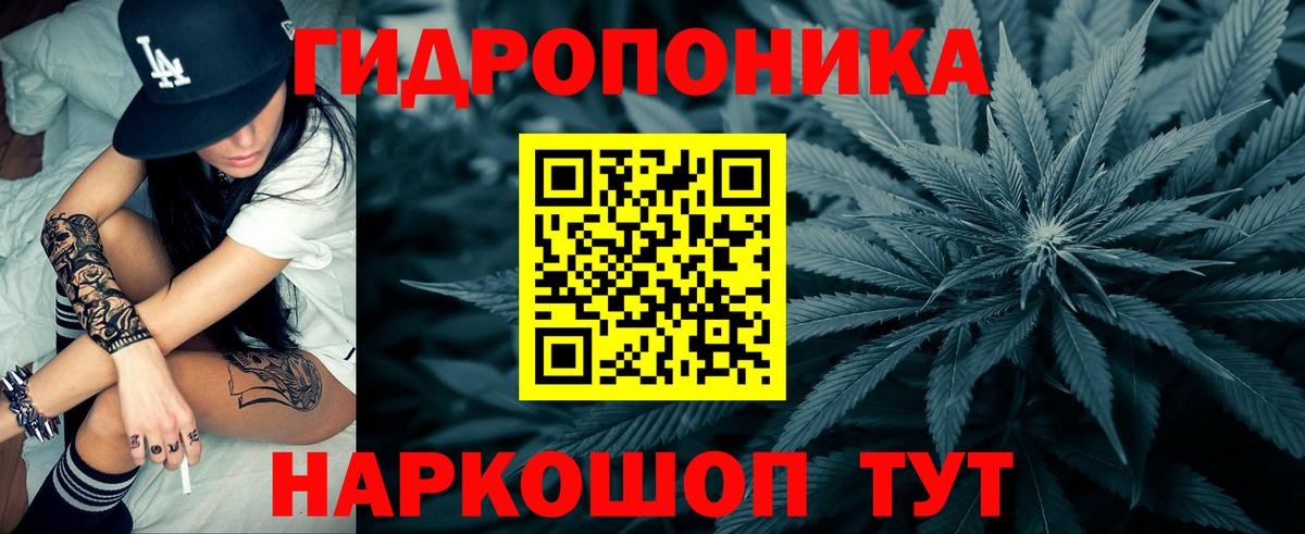 Конопля SATIVA & INDICA Барабинск
