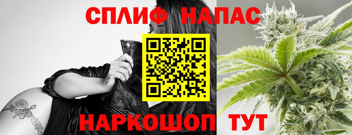 Конопля OG Kush Барабинск