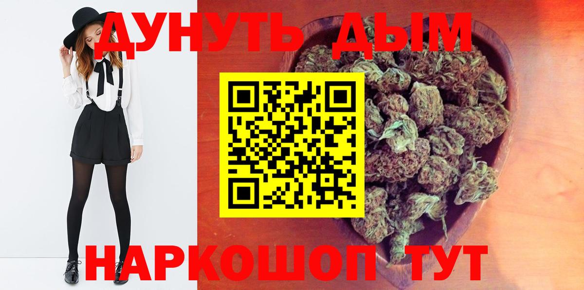 Бошки Шишки LSD WEED  Конопля LSD WEED  Шишки марихуана Amnesia  Вход с VPN  Марихуана конопля  Барабинск 