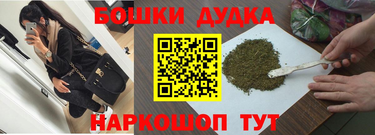 Шишки марихуана MAZAR  Барабинск  Бошки Шишки план  Канабис White Widow 